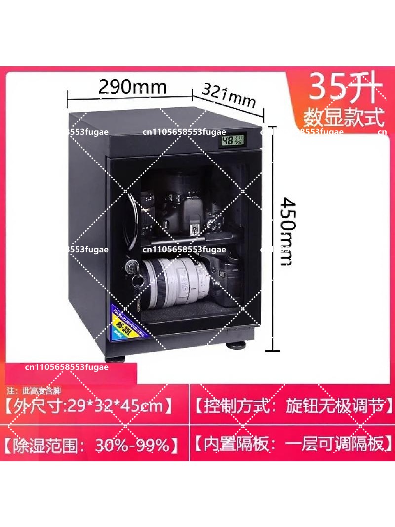 電子式防湿ドライボックス 30/40/50L 除湿キャビネッ - Camera Dry Cabinet のレビューと価格