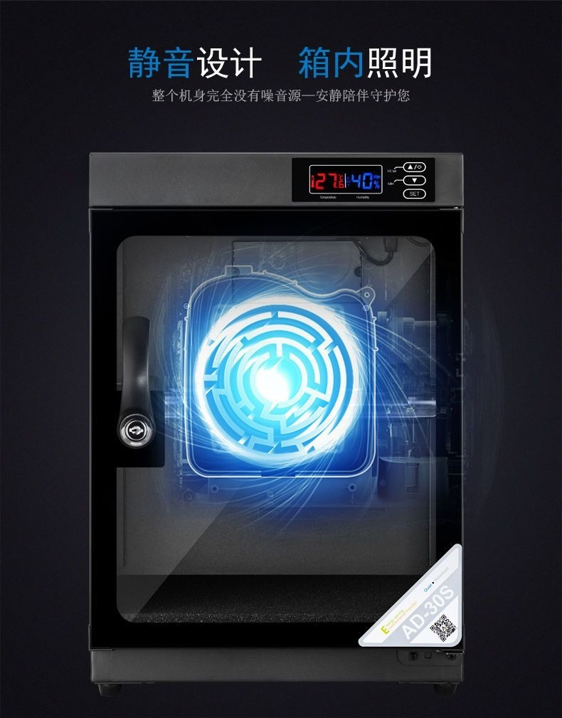 30L/50Lデジタル制御恒湿電子防湿キャビネット、カメラレ - Camera Dry Cabinet のレビューと価格