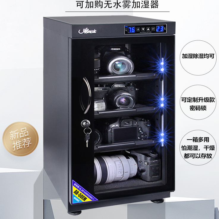 35L/40L/50L 電子ドライキャビネットカメラレンズス - Camera Dry Cabinet のレビューと価格