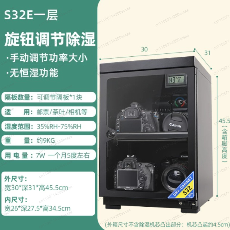 32L デジタルカメラ防湿収納ボックス一眼レフレンズ除湿ドラ - Camera Dry Cabinet のレビューと価格
