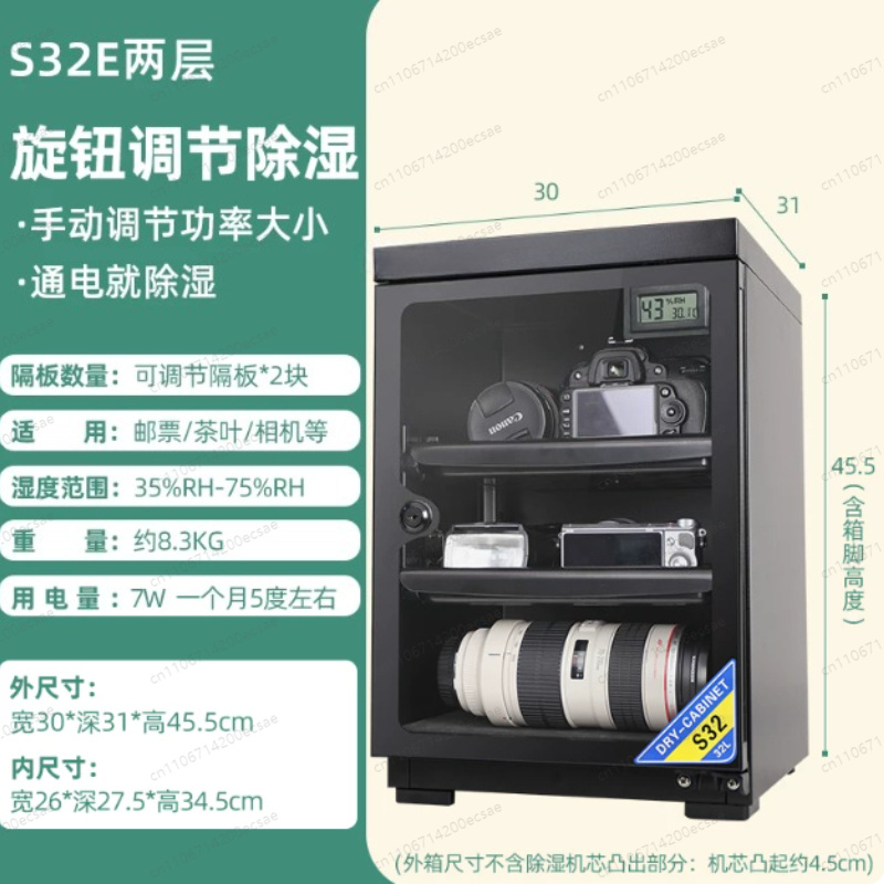 32L デジタルカメラ防湿収納ボックス一眼レフレンズ除湿ドラ - Camera Dry Cabinet のレビューと価格